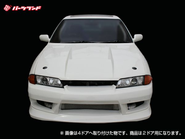 R32スカイラインのエアロ2ドア用セット｜パーツランド