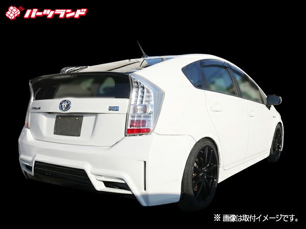 ZVW30プリウスのリアバンパー｜パーツランド