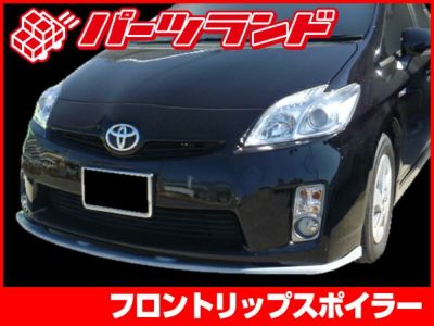 プリウス関連商品のカテゴリー一覧 | パーツランド